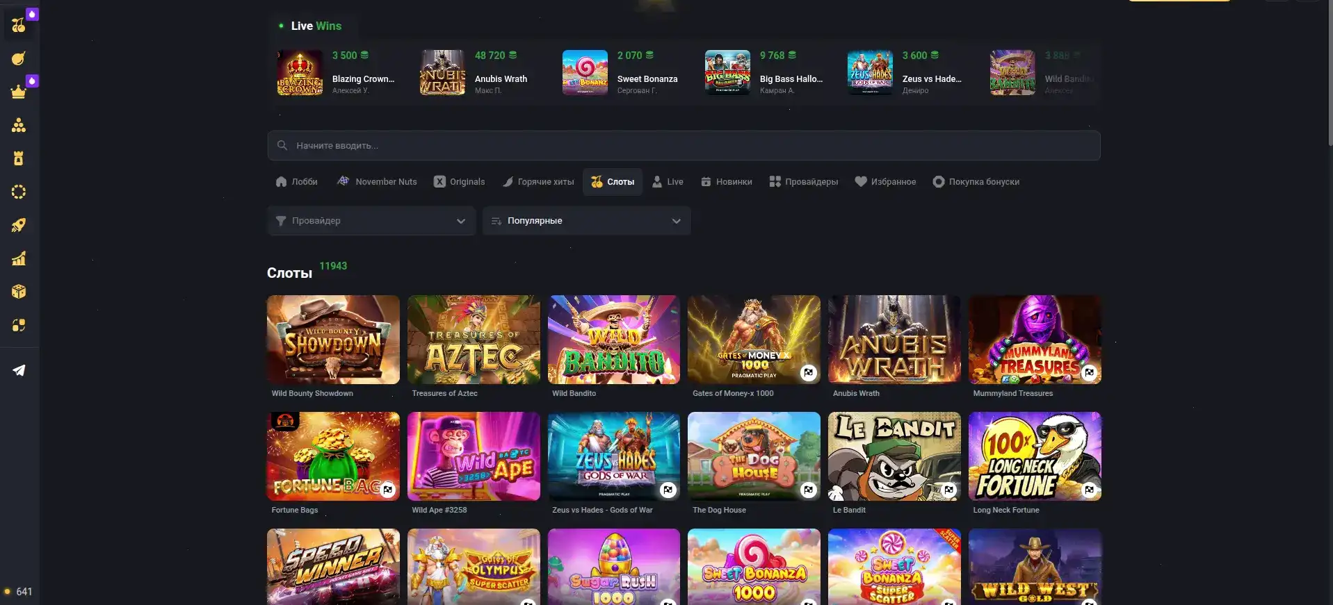 Сертификат безопасности и лицензия казино Магнет